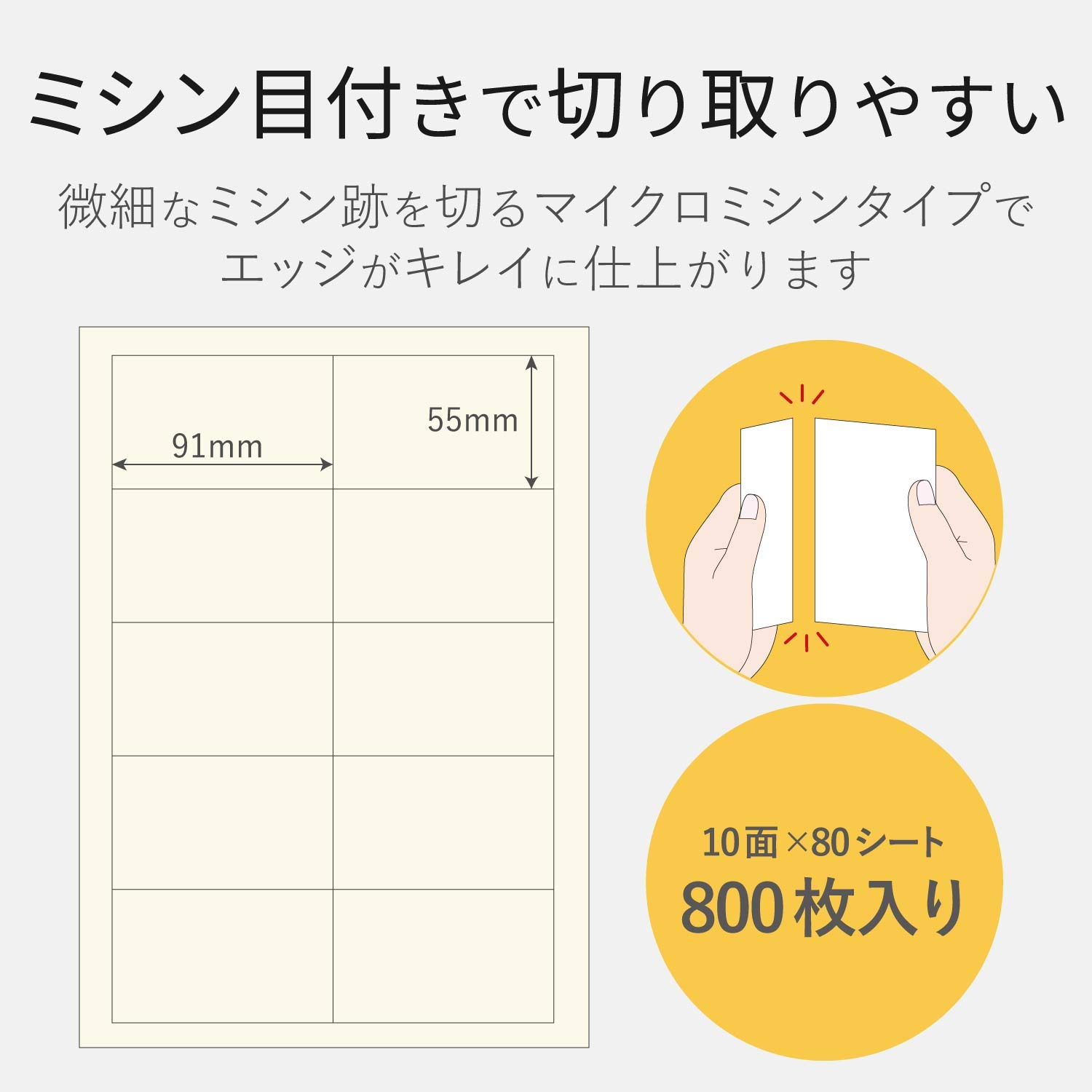 Amazon | エレコム 名刺用紙 マルチカード A4サイズ マイクロミシン